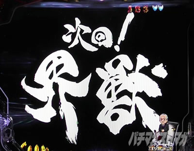 ��T11 �p�`���R�b����\��