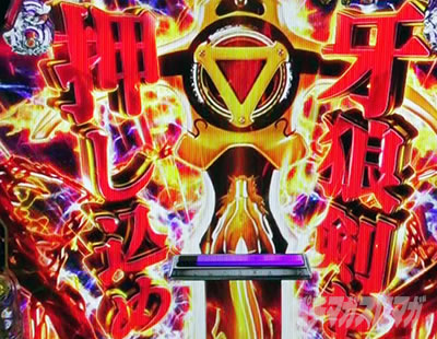 ��T11 �p�`���R�b�Z���҉��o