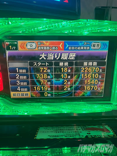 e�S�b�h�C�[�^�[ TRIPLE BURST �X�}�p�`�S�b�h�C�[�^�[ �S�b�h�C�[�^�[LT �p�`���R�b�f�[�^�J�E���^�[