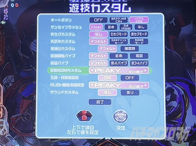 e�S�b�h�C�[�^�[ TRIPLE BURST �X�}�p�`�S�b�h�C�[�^�[ �S�b�h�C�[�^�[LT �p�`���R�b���o�J�X�^���@�M���x�J�X�^���@���o�J�X�^�}�C�Y