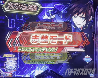 e�S�b�h�C�[�^�[ TRIPLE BURST �X�}�p�`�S�b�h�C�[�^�[ �S�b�h�C�[�^�[LT �p�`���R�b���o�J�X�^���@�M���x�J�X�^���@���o�J�X�^�}�C�Y RUSH