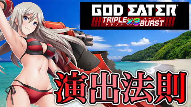 e�S�b�h�C�[�^�[ TRIPLE BURST �X�}�p�`�S�b�h�C�[�^�[ �S�b�h�C�[�^�[LT �p�`���R�b���o�@�������{�^��