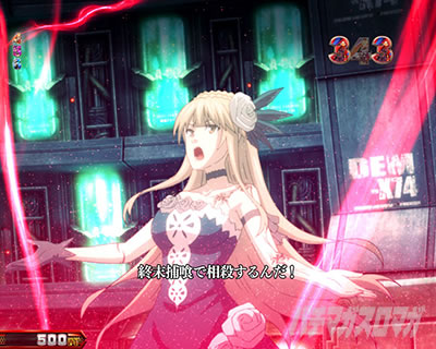 e�S�b�h�C�[�^�[ TRIPLE BURST �X�}�p�`�S�b�h�C�[�^�[ �S�b�h�C�[�^�[LT �p�`���R�b2�̏I���ߐH