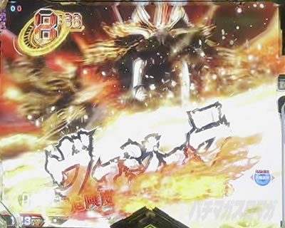 e�S�b�h�C�[�^�[ TRIPLE BURST �X�}�p�`�S�b�h�C�[�^�[ �S�b�h�C�[�^�[LT �p�`���R�b10�J�E���gRUSH