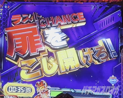 e�S�b�h�C�[�^�[ TRIPLE BURST �X�}�p�`�S�b�h�C�[�^�[ �S�b�h�C�[�^�[LT �p�`���R�bPREMIUM �_BURST