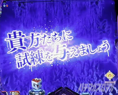 e�S�b�h�C�[�^�[ TRIPLE BURST �X�}�p�`�S�b�h�C�[�^�[ �S�b�h�C�[�^�[LT �p�`���R�b������VFX