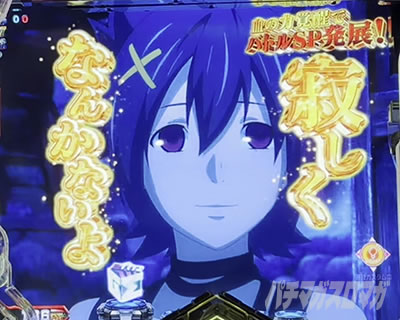 e�S�b�h�C�[�^�[ TRIPLE BURST �X�}�p�`�S�b�h�C�[�^�[ �S�b�h�C�[�^�[LT �p�`���R�b���̊o��