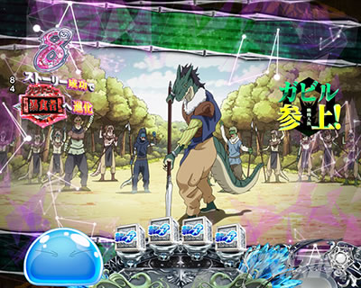 P�]��������X���C���������� P�]�X�� �p�`���R�b�V���[�g���[�`�@�K�r��