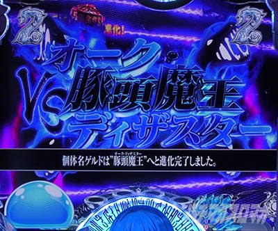 P�]��������X���C���������� P�]�X�� �p�`���R�b�ؓ����� �I�[�N�f�B�U�X�^�[���[�`