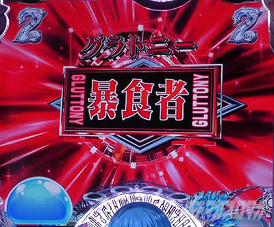 P�]��������X���C���������� P�]�X�� �p�`���R�b�ؓ����� �I�[�N�f�B�U�X�^�[���[�`