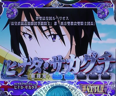 P�]��������X���C���������� P�]�X�� �p�`���R�b�q�i�^�E�T�J�O�` SP���[�`