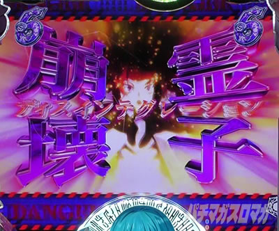 P�]��������X���C���������� P�]�X�� �p�`���R�b�q�i�^�E�T�J�O�` SP���[�`