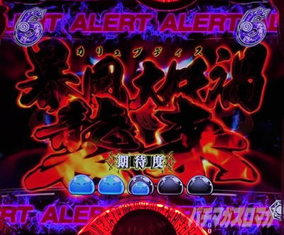 P�]��������X���C���������� P�]�X�� �p�`���R�bSP���[�` �\����d�Q�P��