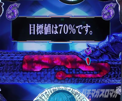 P�]��������X���C���������� P�]�X�� �p�`���R�bSP���[�` �\����d�Q�P��