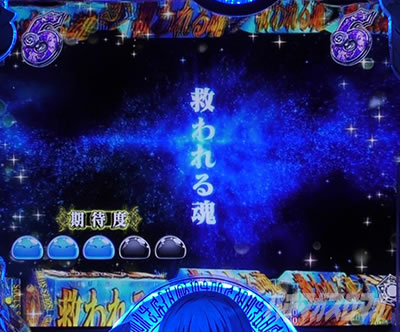 P�]��������X���C���������� P�]�X�� �p�`���R�b�~���鍰 SP���[�`