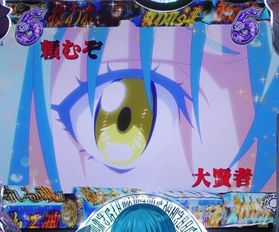 P�]��������X���C���������� P�]�X�� �p�`���R�b�~���鍰 SP���[�`