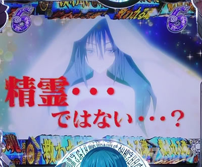 P�]��������X���C���������� P�]�X�� �p�`���R�b�~���鍰 SP���[�`