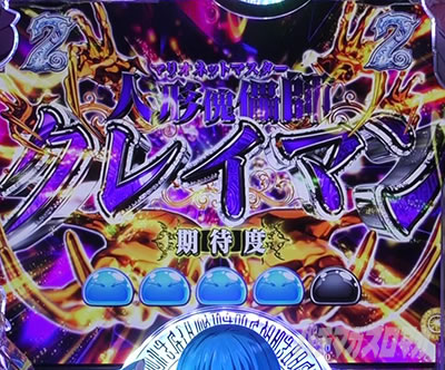 P�]��������X���C���������� P�]�X�� �p�`���R�b�N���C�}�� SP���[�` �{�@�ŋ� �ŋ����[�` �ŋ�