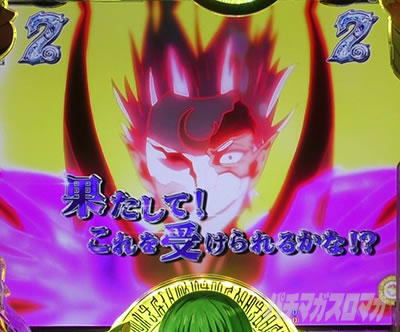 P�]��������X���C���������� P�]�X�� �p�`���R�b�N���C�}�� SP���[�` �{�@�ŋ� �ŋ����[�` �ŋ�