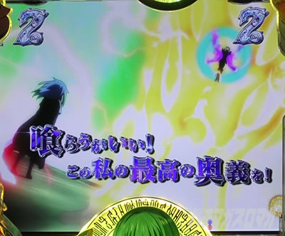 P�]��������X���C���������� P�]�X�� �p�`���R�b�N���C�}�� SP���[�` �{�@�ŋ� �ŋ����[�` �ŋ�