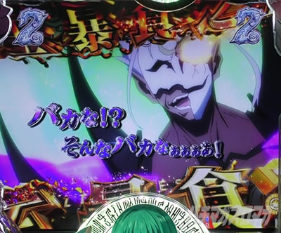 P�]��������X���C���������� P�]�X�� �p�`���R�b�N���C�}�� SP���[�` �{�@�ŋ� �ŋ����[�` �ŋ�