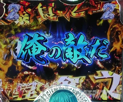 P�]��������X���C���������� P�]�X�� �p�`���R�b�N���C�}�� SP���[�` �{�@�ŋ� �ŋ����[�` �ŋ�