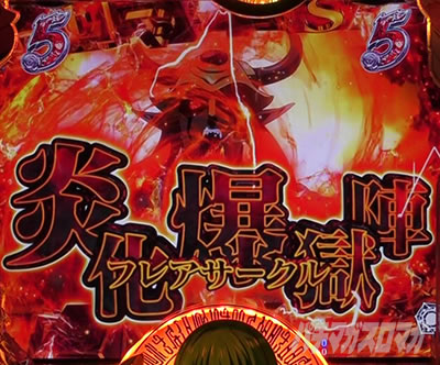 P�]��������X���C���������� P�]�X�� �p�`���R�b�C�t���[�g �G�s�\�[�h���[�`