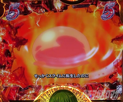 P�]��������X���C���������� P�]�X�� �p�`���R�b�C�t���[�g �G�s�\�[�h���[�`