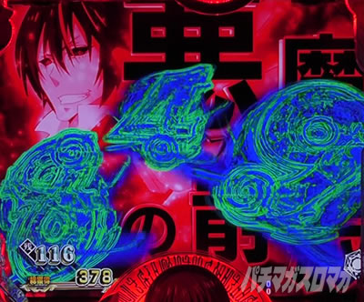 P�]��������X���C���������� P�]�X�� �p�`���R�b�f�B�A�u��������