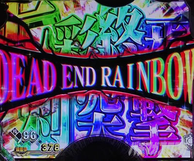 P�]��������X���C���������� P�]�X�� �p�`���R�b���ʏI���h�ˌ� �f�b�h�E�G���h�E���C���{�[���o