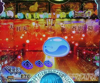 P�]��������X���C���������� P�]�X�� �p�`���R�b���������؂��ǂ�