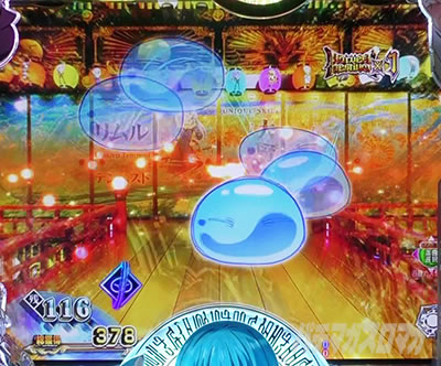 P�]��������X���C���������� P�]�X�� �p�`���R�b���������؂��ǂ�