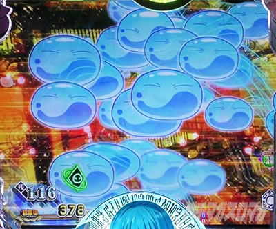 P�]��������X���C���������� P�]�X�� �p�`���R�b���������؂��ǂ�