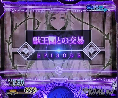 P�]��������X���C���������� P�]�X�� �p�`���R�b�G�s�\�[�h�\��