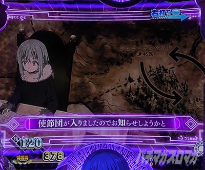 P�]��������X���C���������� P�]�X�� �p�`���R�b�G�s�\�[�h�\��