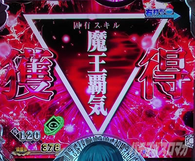 P�]��������X���C���������� P�]�X�� �p�`���R�b�X�L���l���\��