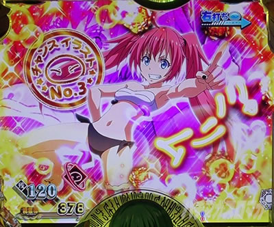 P�]��������X���C���������� P�]�X�� �p�`���R�b�����o����