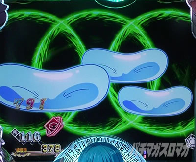 P�]��������X���C���������� P�]�X�� �p�`���R�b�������u�����N��ǂݗ\��