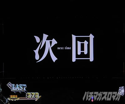 P�]��������X���C���������� P�]�X�� �p�`���R�b�����o����