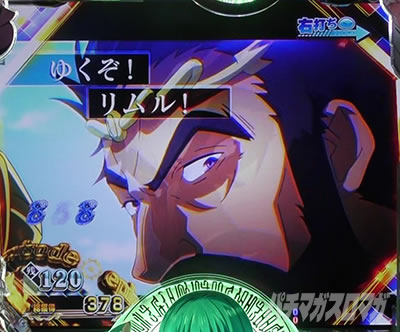 P�]��������X���C���������� P�]�X�� �p�`���R�b�G�s�\�[�h���[�` �W�����̐X�哯��