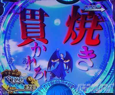 P�]��������X���C���������� P�]�X�� �p�`���R�b�G�s�\�[�h���[�` �����a��