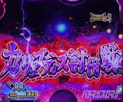 P�]��������X���C���������� P�]�X�� �p�`���R�b�J�����u�f�B�X�����탊�[�`