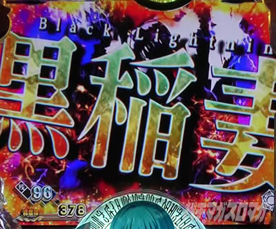 P�]��������X���C���������� P�]�X�� �p�`���R�b�J�����u�f�B�X�����탊�[�`