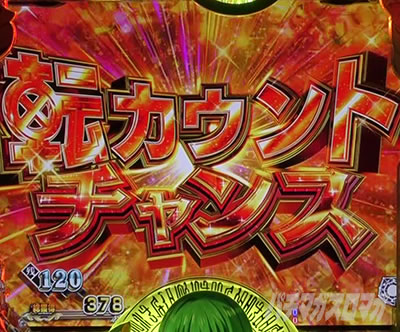 P�]��������X���C���������� P�]�X�� �p�`���R�b�]�J�E���g�`�����X