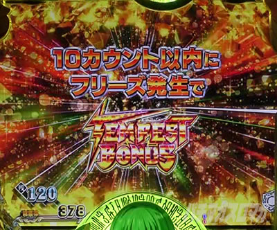 P�]��������X���C���������� P�]�X�� �p�`���R�b�]�J�E���g�`�����X