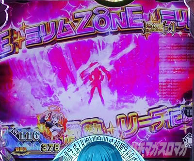 P�]��������X���C���������� P�]�X�� �p�`���R�b���^�V�ɂ�����������̂��[���o