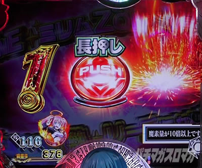 P�]��������X���C���������� P�]�X�� �p�`���R�b���^�V�ɂ�����������̂��[���o