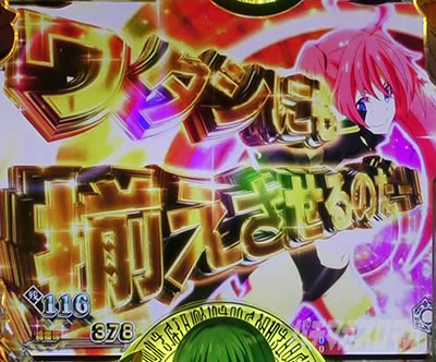 P�]��������X���C���������� P�]�X�� �p�`���R�b���^�V�ɂ�����������̂��[���o