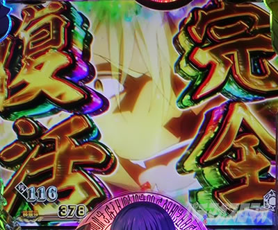 P�]��������X���C���������� P�]�X�� �p�`���R�b�����o����