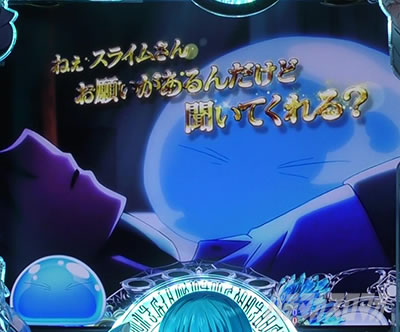 P�]��������X���C���������� P�]�X�� �p�`���R�b4�剉�o�@�󂯌p�����z���\��